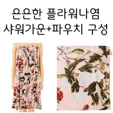 와코루골프가운