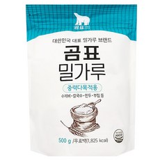 곰표밀가루500g