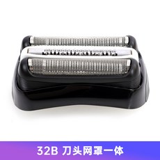 브라운면도기300s충전기