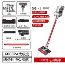 샤오미습식청소기