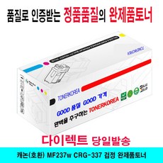 캐논mf237w