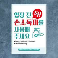 코로나명패