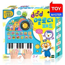 퓨처e토이뽀로로도레미멜로디패드