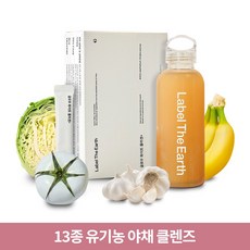 라벨디어스 글로우 화이트 콜라겐+ 1박스 400ml