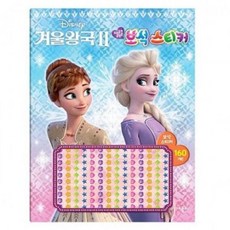 실리커