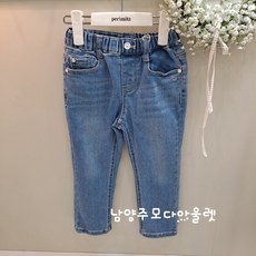 페리미츠청바지