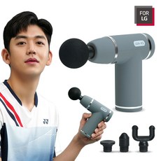 이용대마사지건