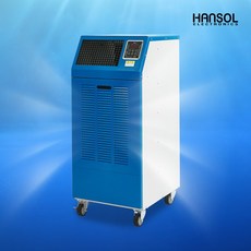 한솔일렉트로닉스 저온 산업용제습기 이동식 공업용 업소용 공장 물류 창고 대형 대용량, HSD-260LW(저온형)