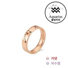 ost우정링