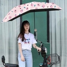  자전거 유모차 등에 사용하기 좋은 관절형 우산 거치대 1개 