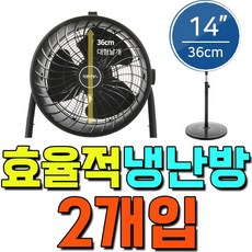 시스템에어컨공사