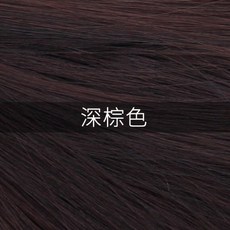 남자단발가발