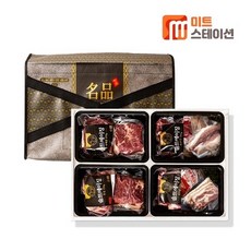 미트스테이션 솔트에이징 프라임등급 소고기숙성육 선물세트_갈비살 스페셜 1호, 1개