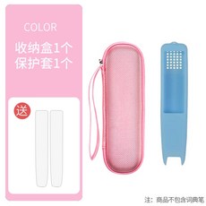 번역펜케이스