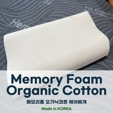 코어슬립