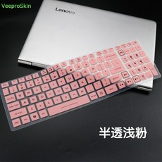 실리콘 노트북 키보드 커버 Acer AN515-54 Nitro 5 AN 54W2Acer AN517-51 17.3 AN517, 04 pink, 1개
