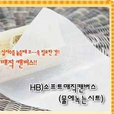 십자수매직캔버스