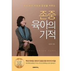 김선녀책
