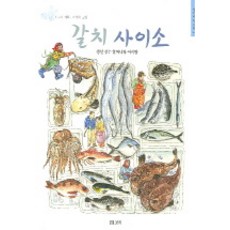 사이니지거치대