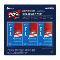 cj전립소