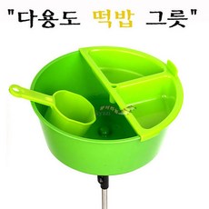 실리콘떡밥그릇