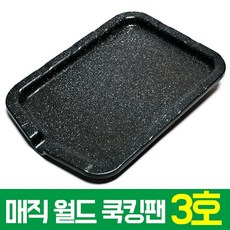 고기리펜션