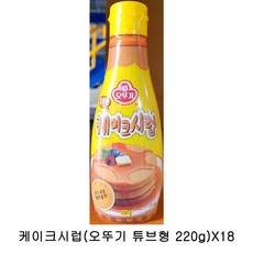 업소용 식자재 케이크시럽(오뚜기 튜브형 220g)X18, 1