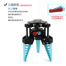 말하는로봇인공지능어른용개