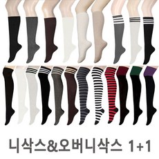 줄무늬오버니삭스