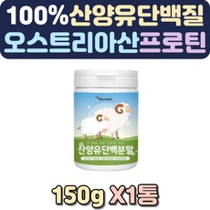 편의점프로틴음료