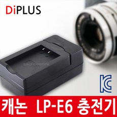 디아이플러스 KC인증 캐논 LP-E6 USB호환충전기 EOS-5Ds 6D 7D 60D, 단일모델 - 캐논5ds