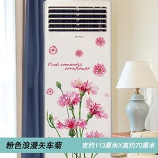 에어컨스티커