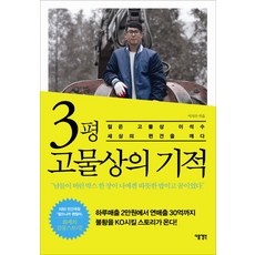 다음생각여행