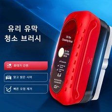 애니상회 쓱싹 닦으면 자동코팅되는 자동차 유리막 코팅제 유막제거, 2개