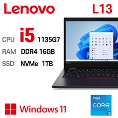 중고노트북 ThinkPad L13 Gen2 인텔 11세대 I5-1135G7 16GB, WIN11 Pro, 1TB, 블랙