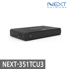next-351tcu3