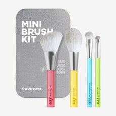 아임미미브러시