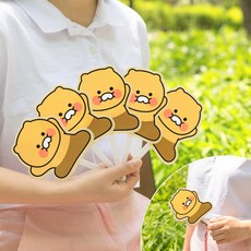 카카오프렌즈 PP 춘식이 접이식 부채 / 카카오프렌즈부채 카카오부채 손부채 핸드부채 PP부채 춘식이 부채 휴대용부채 미니부채 춘집사 휴대용 부채 커플부채 학생부채 등산부채, 1개