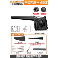 컴퓨터먼지제거드라이어