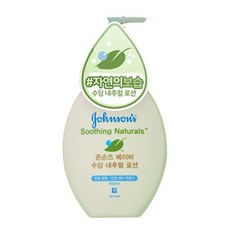 존슨즈수딩로션