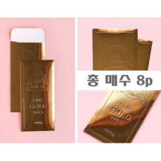 골드바편지