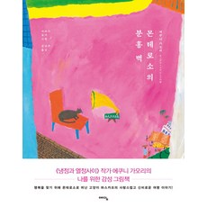 경기도테라리움배우는곳