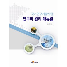 irb연구계획서