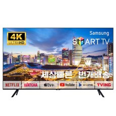 삼성스마트띵스