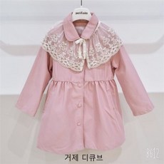 페리미츠로맨틱케이프