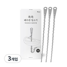 하비비 쏙쏙 배수구 세면대 청소기 뚫어뻥, 1개