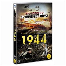 DVD 1944