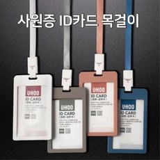 롤로그램pvc카드프린터기스마트51d