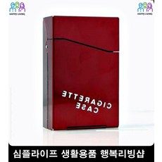 남자양말추천 오빠 고등학생 선물 중학생양말 담배케이스파는곳 리빙소품 남성선물