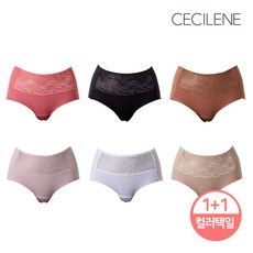 세실엔느